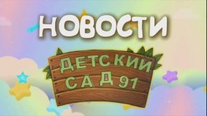 Выпуск #1 (24.12.24)
