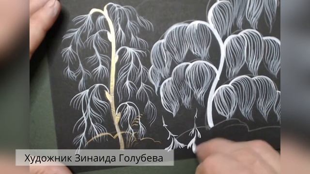Фрагменты уроков курса петербургской росписи "Изящный Восток. Шинуазри". Авторский