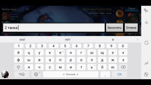 Стрим игры "Heroes Evolved". смотреть онлайн