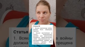 © Образование и права детей. Чему должны учить детей в школе. Право на образование.