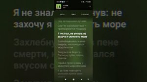 текст песни мы остров