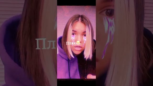 Кто ты по знаку зодиака? #настяэлти смотреть онлайн