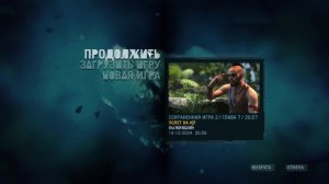 Прохождение игры Far Cry® 3 (Стрим) в 2024 # 10