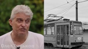 Олег Тиньков поясняет за смоленский трамвай