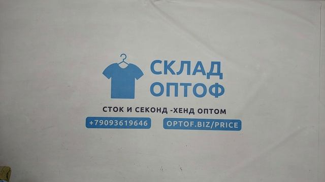 Стеганые куртки Винтаж секонд оптом 2 пак