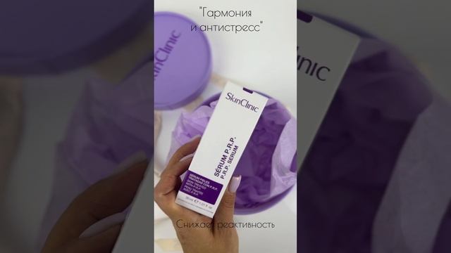 Какой подарочный набор выбрать для кожи с  куперозом, розацеа и покраснениями?