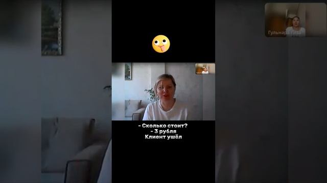 КАК СЛИТЬ КЛИЕНТА В ПЕРЕПИСКЕ?