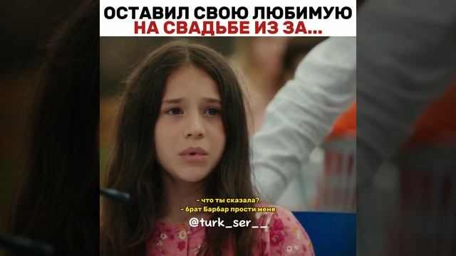 Сериал: жар птицы #жарптицы #ateşkuşları #сериалы #diziler #2023 #aşk #турецкиесериалы