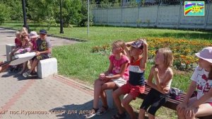 2022.08.18. Квест По следам лета