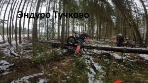 Выехали зимой с новичком на мотиках и встряли. Сцепа кончилась