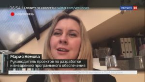 Экспертное мнение для vesti.ru от 21 апреля 2020