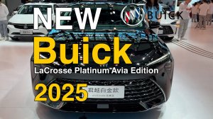 Новый Buick LaCrosse Platinum Avia Edition 2025г. Видео обзор.