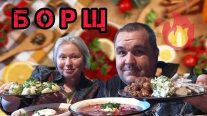 Обжор, мукбанг БОРЩ, рыба с цветной капустой