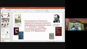 Логическая обработка естественного языка  Устойчивое развитие!. 14 декабря 2024