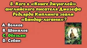 Интересный тест на эрудицию и кругозор #15 | Пройдете без ошибок? #викторина #quiz #эрудиция