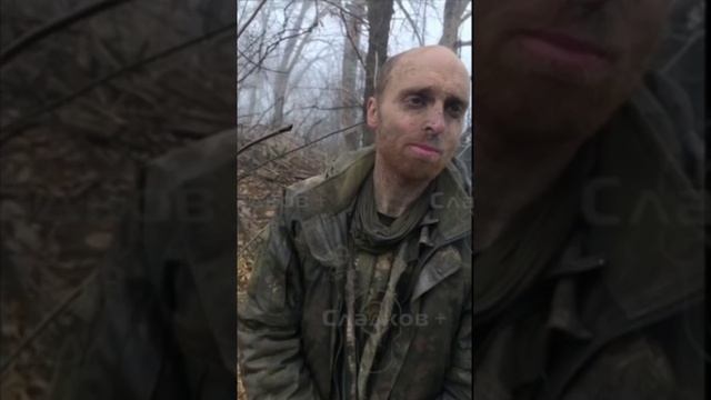 Допрос пленного австралийского наёмника. #сво