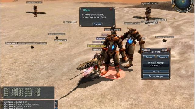 Last chaos бот еэГРАФеэ смотреть онлайн