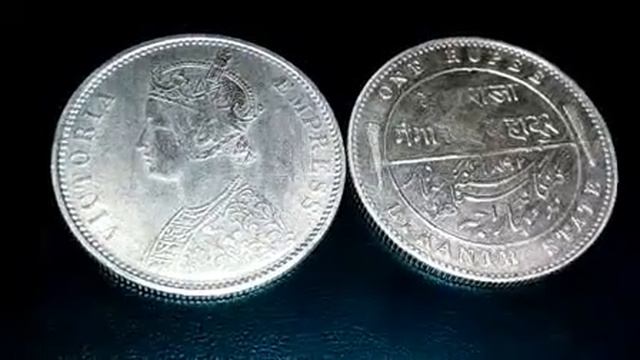 Victoria || Empress || One rupee || India || 1892 смотреть онлайн