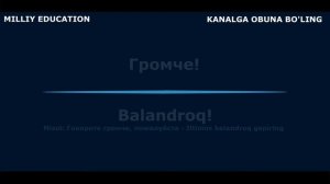 Ruscha - O'zbekcha so'zlashgich / Русча узбекча сўлашгич/ 7.2-qism Iltimos / Просьба