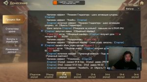 Era of Conquest: Сезон 2. Тестим навыки и связки