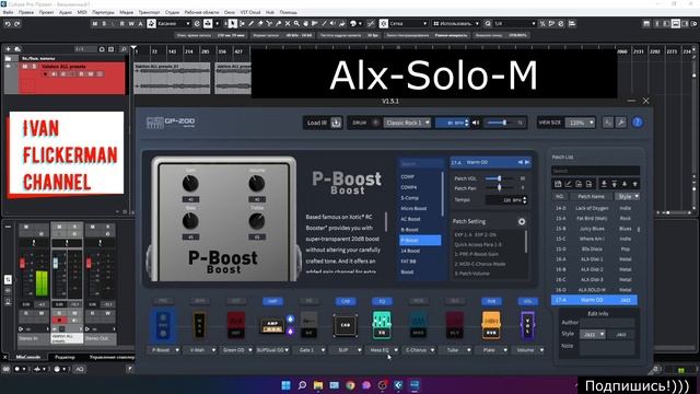 Valeton GP-200. Все заводские пресеты. Часть 2. All factory presets. смотреть онлайн