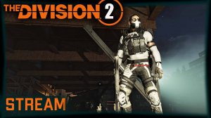 Division 2 stream:  Темная зона⚡ ПВЕ⚡#PCgaming