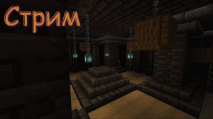 Minecraft | Мини-игры, стройка данжа, общение