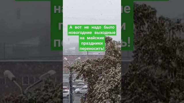 а снег идёт, а снег идёт