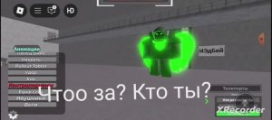 скибиди туалет серия 3