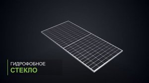 Солнечные панели Yashel SunTec