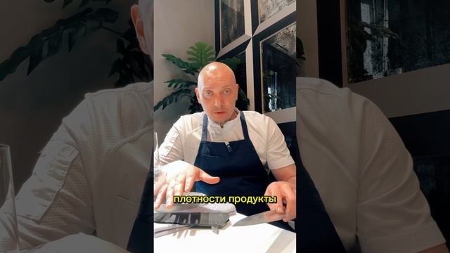 Острый нож  #заточканожа #ножи #knife #knifeskills #cheflife #chef