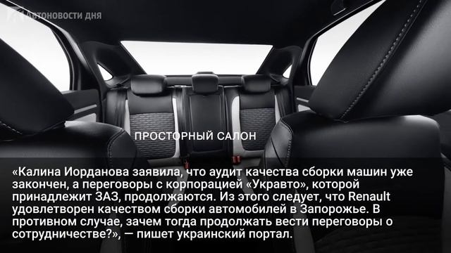 Украинские Lada прошли проверку качества смотреть онлайн