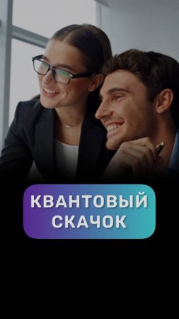 Как достичь цели в новом году? #адакондэ