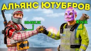 АЛЬЯНС ЮТУБЕРОВ! ВСТРЕЧА УНИЧТОЖИВШАЯ ВСЕ КЛАНЫ в RUST РАСТ.