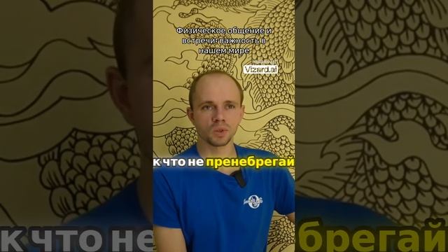 Физическое общение vs. Онлайн: как найти баланс? | Лекция от преподавателя йоги