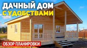 Проект одноэтажного каркасного дома 6х8 с террасой: 2 спальни, кухня-гостиная, санузел, котельная