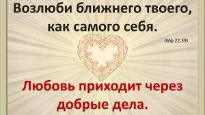 "Добрые дела"; сл. В. Петрова, муз. М. Протасова, исп. Н. Кадышева (с текстом)
