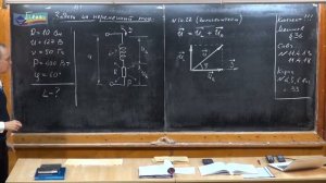 11 класс. Урок 364. Задачи на переменный ток.