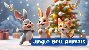 Jingle Bell Animals | Рождественская песня для детей