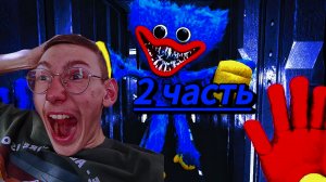 Прохождение игры Poppy play time-Хаги Ваги это страшно.