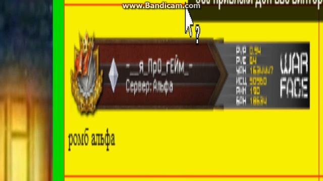 Бусплатный аккаунт Warface смотреть онлайн