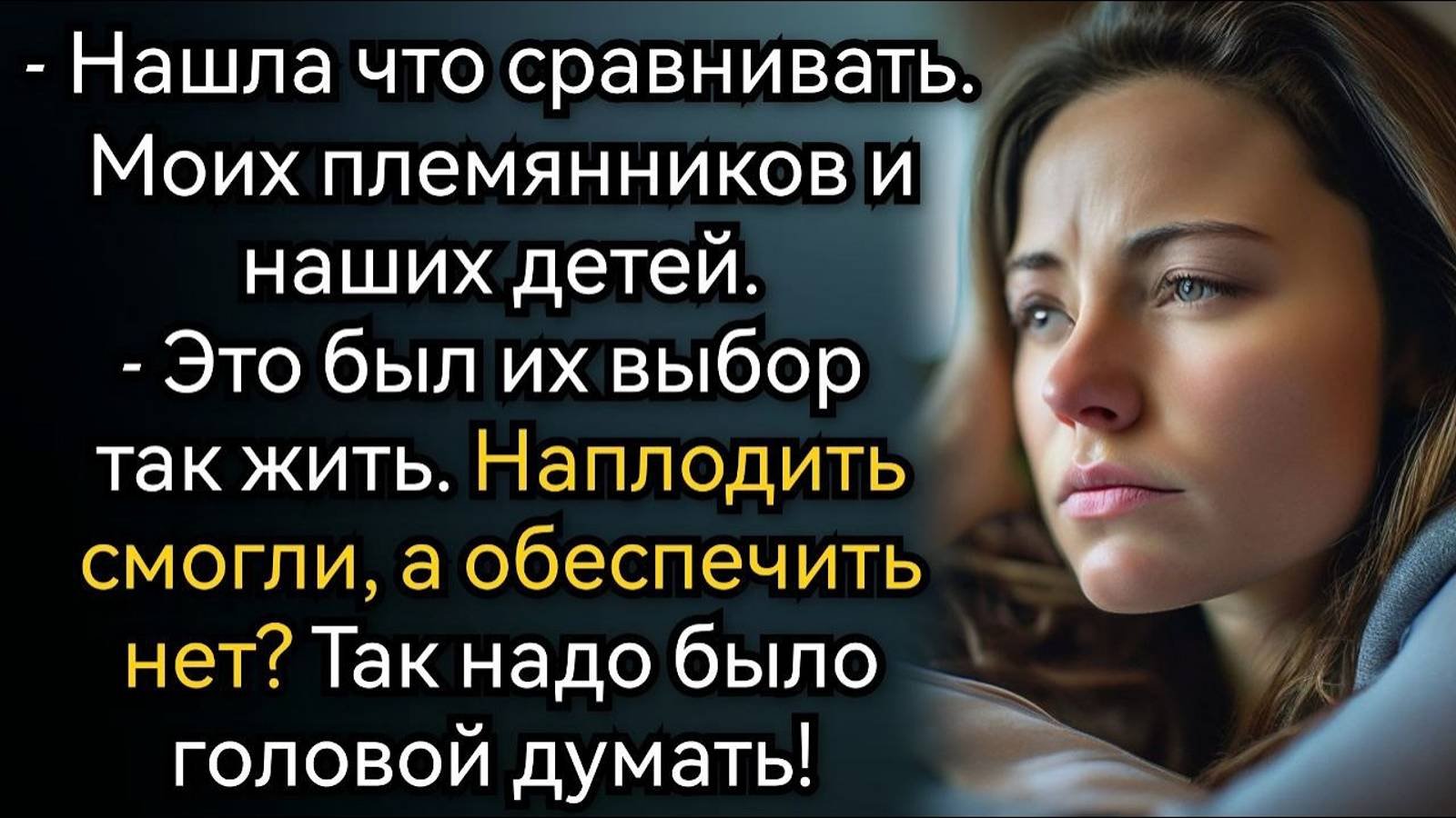 Но нет любви хорошей у меня. Но нет любви хорошей у меня