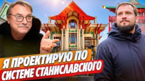 Главный архитектор в YouTube Олег Карлсон. Проекты от барокко до барака в театре новой архитектуры.