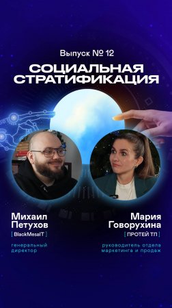 Чего ожидать от искусственного интеллекта? Говорим в новом выпуске подкаста, уже на канале.