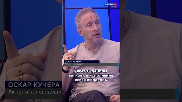 Оскар Кучера: Не надо никому противостоять