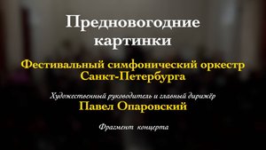 А. Бабаджанян. «Серенада» для трубы с оркестром. Иван Сметана (труба), Виктор Николаев (фортепиано)