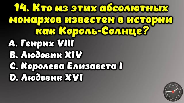 Насколько Вы Умны? | Интересный тест на эрудицию и кругозор #47 #викторина #эрудиция #тест