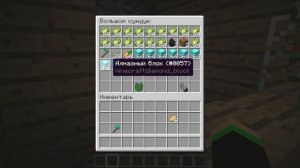 ПРОПАВШИЙ ДРУГ ВОВА ПОТЕРЯЛ ПАМЯТЬ в Майнкрафте! Вова и Компот в Майнкрафт! 100% Троллинг Minecraft