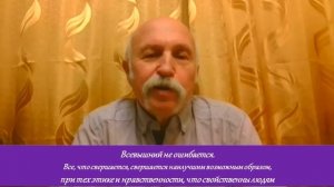 Всевышний не ошибается. Учимся держать эмоционально-смысловой строй. #МихаилВеличко #ВПСССР