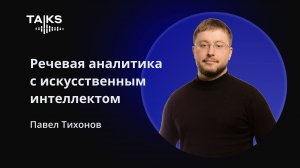 Большое обновление омниканальной системы для управления коммуникациями в маркетинге и продажах UIS